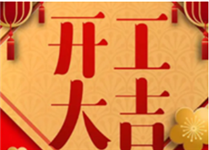6月防爆電氣設(shè)備安裝檢修維護(hù)技術(shù)培訓(xùn)證書通知